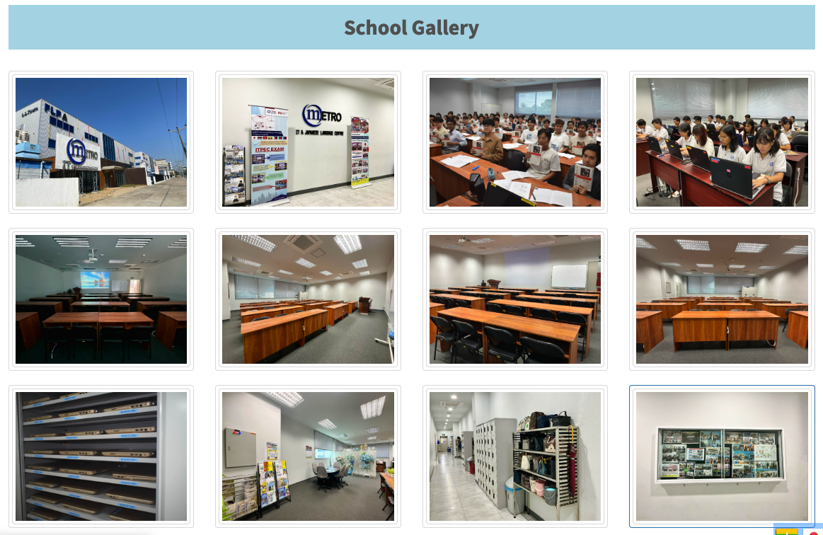 School Gallery