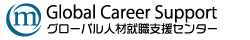 Global Human Resources Career Support Center